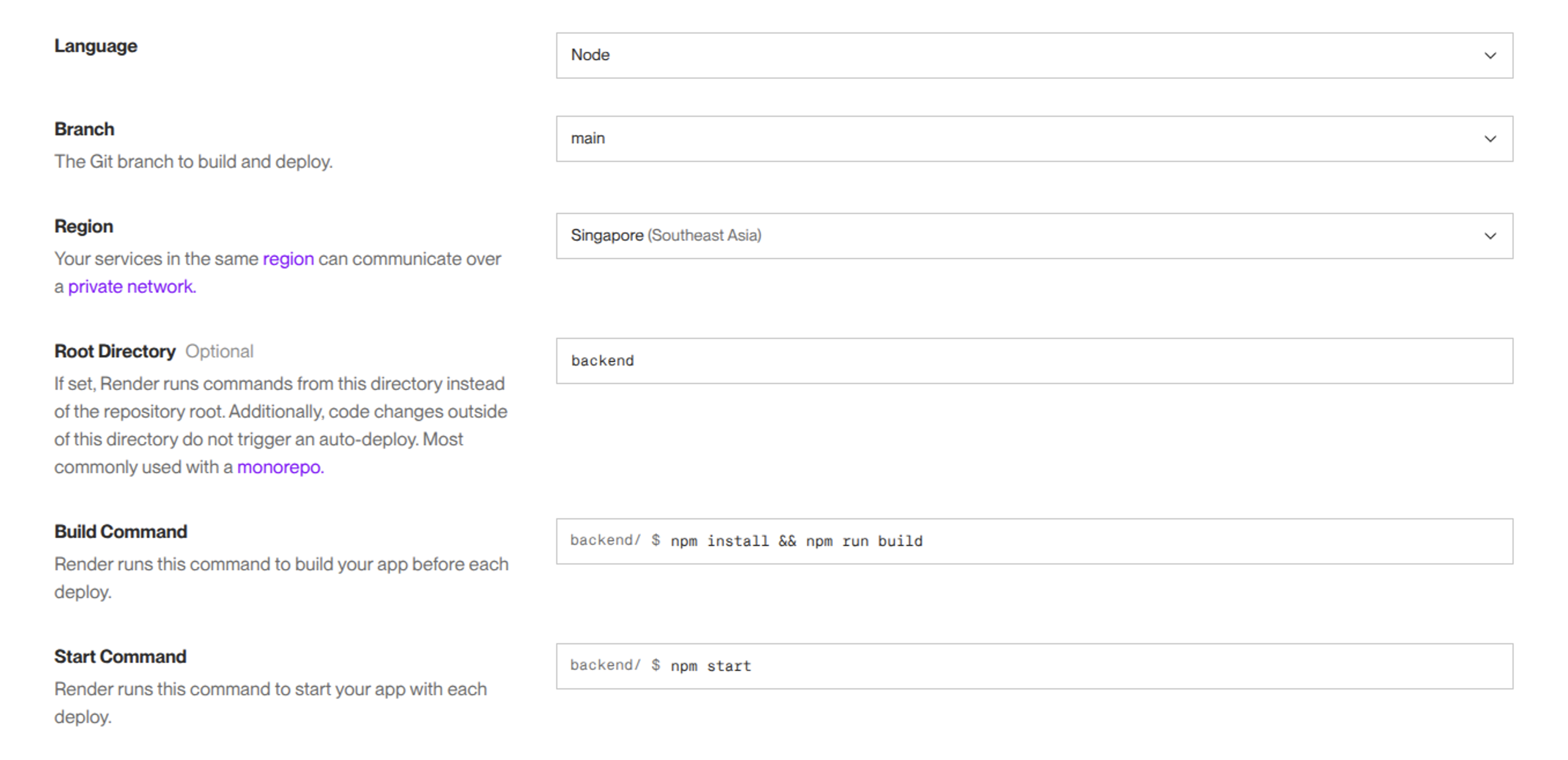 バックエンドの設定